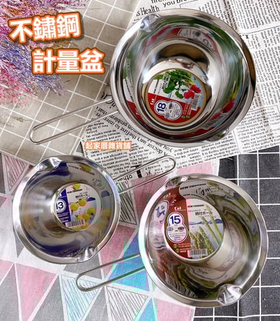 日本KAI貝印－不鏽鋼計量盆1