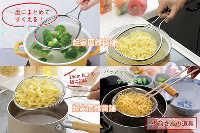 日本下村企販 燕三条－18-8不鏽鋼 淺型細漏勺3