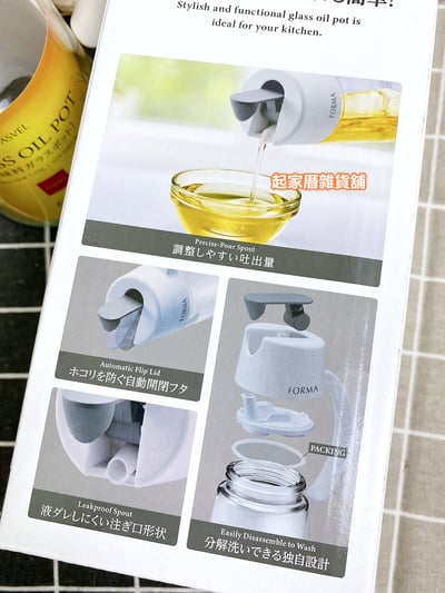 日本asvel－自動開合玻璃調味瓶（650ml）9