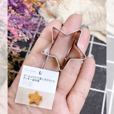 日本貝印KAI－不鏽鋼造型壓模15