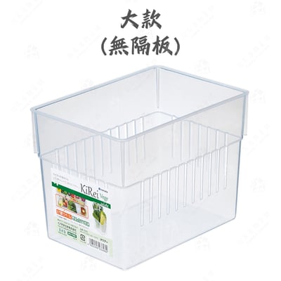 日本inomata－冰箱蔬果分類收納盒12