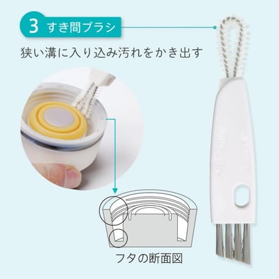 日本MARNA－三合一多功能瓶蓋清潔刷8