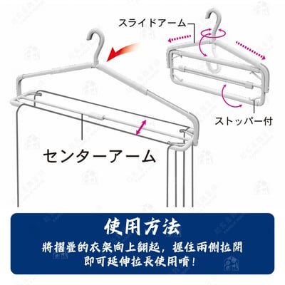 日本小久保KOKUBO－伸縮摺疊浴巾架2