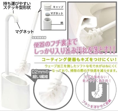 日本 float－細纖維毛磁吸馬桶刷附底座2