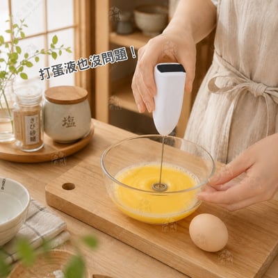 日本ECHO－電動打奶泡器3