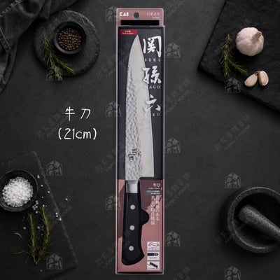 日本貝印KAI－關孫六槌目刀具全系列14