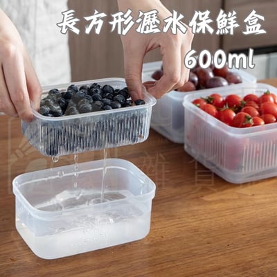 日本NAKAYA－瀝水保鮮盒4