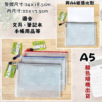 日本seiwa-pro－拉鍊收納袋12