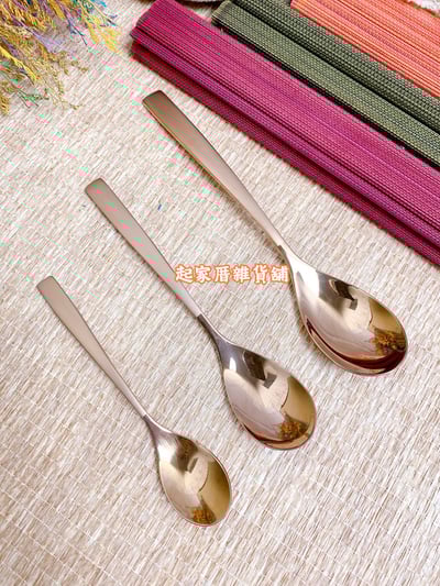 王樣－法國鍍鈦餐匙（大／中／小）3