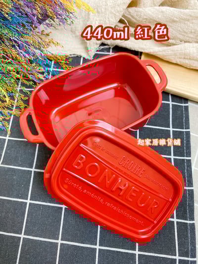 日本YAMADA山田化學－鑄鐵鍋造型保鮮盒13