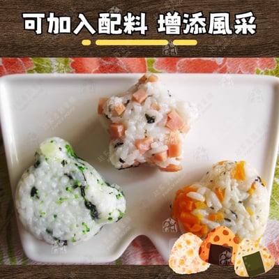日本inomata－迷你造型飯糰模4