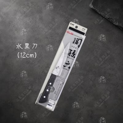 日本貝印KAI－關孫六萌黃刀具全系列11