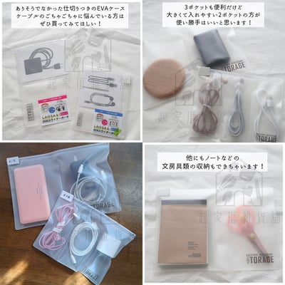 日本SURUGA－防潑水分隔收納袋8