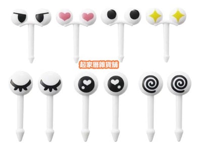 日本TORUNE m'sa－愛心眼睛造型食物裝飾固定叉3