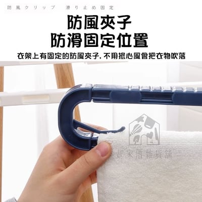 日本PONYKASEI－摺疊/伸縮毛巾浴巾架8