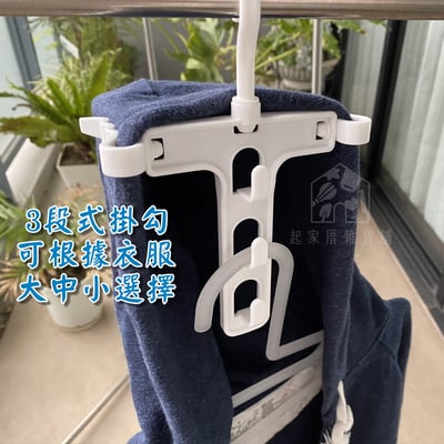 日本PONYKASEI－連帽高領衣架4