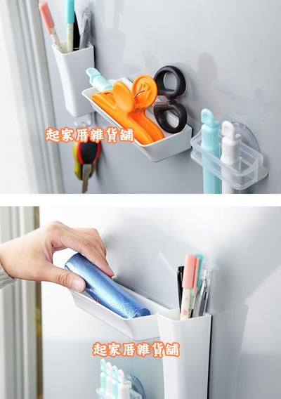 日本inomata－橫式吸磁置物架7