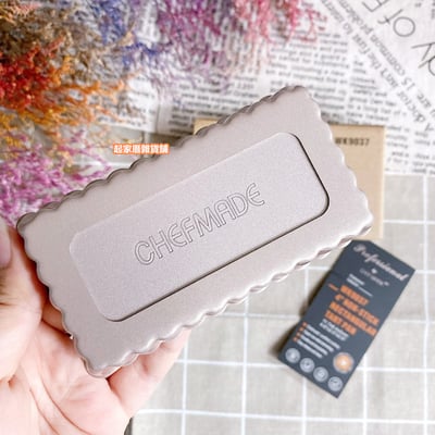 學廚Chefmade－香檳金活底長方形派盤8