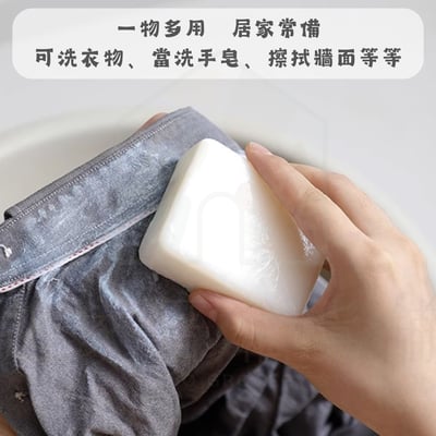 日本不動化學－萬用洗碗皂8