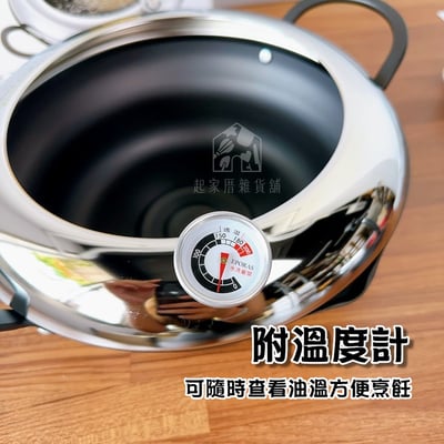 日本EPORAS－油炸鍋附溫度計3