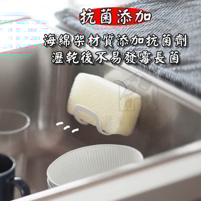 日本MARNA－菜瓜布瀝水架4