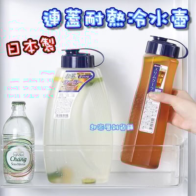 日本NAKAYA－掀蓋耐熱冷水壺1