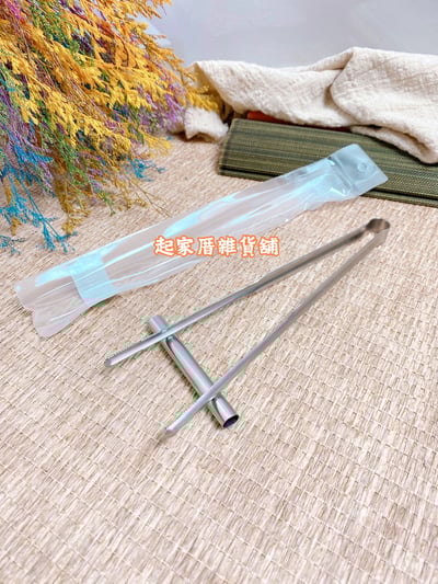 廚之坊 Linox－316不鏽鋼食物夾6