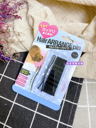 日本LUCKY－加長安全髮夾5