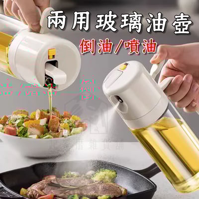 御膳坊－兩用玻璃油壺1