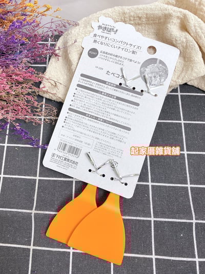 日本下村－大阪燒尼龍鏟（2入／橘）9