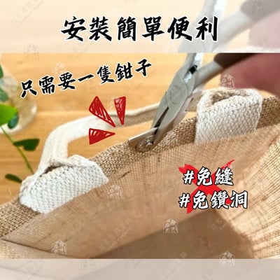 日本seiwa pro－包包磁吸扣4