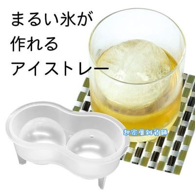 日本pearl－球型製冰盒7