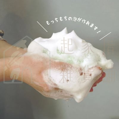 日本YOKOZUNA－沐浴巾3