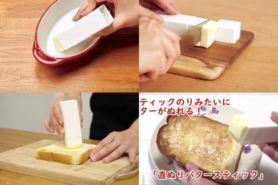 日本小久保KOKUBO－可旋轉奶油塗抹棒2