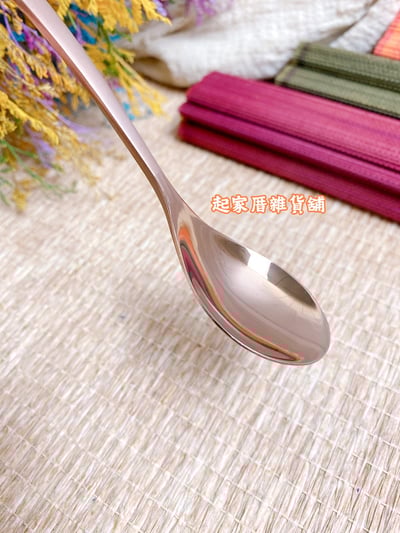 王樣－法國鍍鈦長茶匙3
