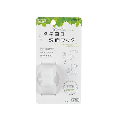 日本inomata－吸盤式雙向掛勾（白）7