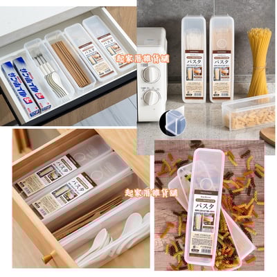 日本sanada－義大利麵保鮮盒4