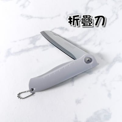 御膳坊－多功能折疊刀 削皮刀7