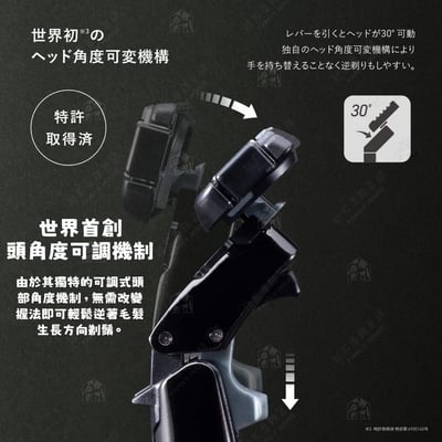 日本貝印KAI－AUGER 刮鬍刀組4