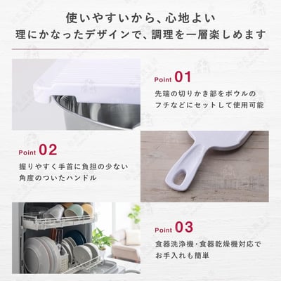日本貝印KAI－SELECT100 刨絲器5