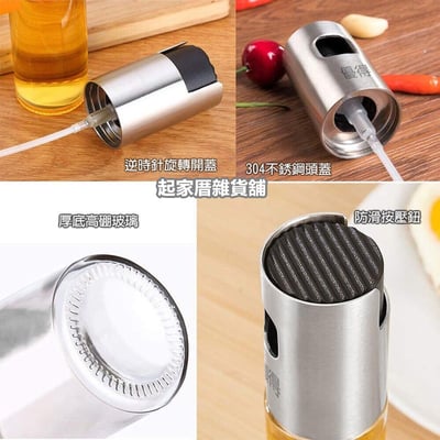 優得－控油噴霧瓶（100ml）10