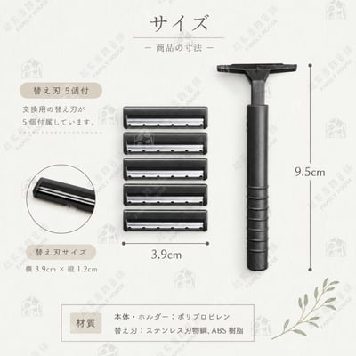 日本KAI貝印－2刀刃刮鬍刀（可替換刀頭／5入組）5