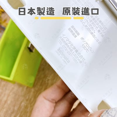 日本inomata－吸磁小物收納盒2