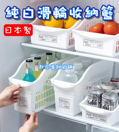 日本YAMADA－純白附輪收納盒1