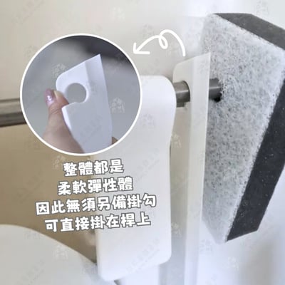 日本SURUGA LEC－彈性除水刮板7