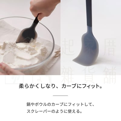 日本MARNA－耐熱矽膠鍋鏟/刮刀3