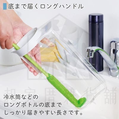 日本MARNA－長柄 短柄 L型洗瓶刷5