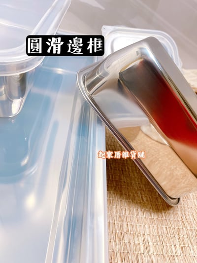 日本吉川Yoshikawa－18-8 304不鏽鋼保鮮盒附蓋／瀝水籃 全系列7