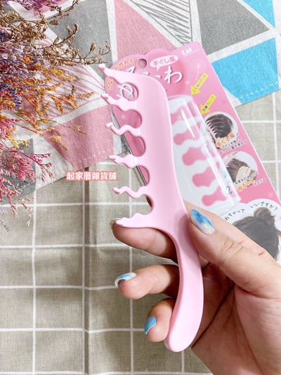 日本貝印KAI－蓬鬆手抓感波浪梳5