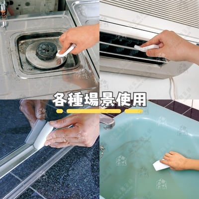 日本ピカ王 WAKO－免洗劑科技海綿6